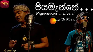 Piyamanne - JAYASRI Live with Piano !! Rupavahini TV