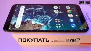 Xiaomi Mi A2 ОБЗОР ГОДА. Все что надо знать - ответы ЗДЕСЬ!