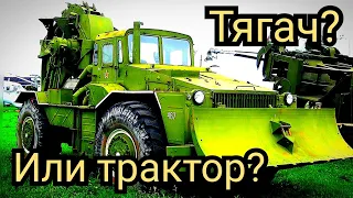 ЧТО ЗА ЗВЕРЬ ТАКОЙ МАЗ-538? ТРАКТОР ИЛИ ТЯГАЧ? УНИВЕРСАЛЬНАЯ ТЕХНИКА СССР.