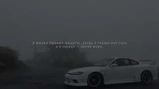 DIMA PROKOPOV - Кофе с каплями дождя (slowed & reverb)