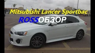 Mitsubishi Lancer 1.8 Sportback И с семьей в супер сгонять и с пацанами отвиснуть