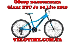 Обзор велосипеда Giant Xtc Jr 24 Lite 2019