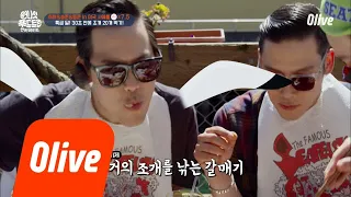 One Night Food Trip 2018 30초 안에 조개 20개 먹기ㅋㅋㅋㅋ거의 갈매기 수준 180529 EP.14