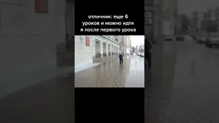 я после первого урока