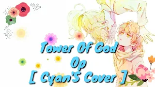 TOP - Stray Kids [ Cyan'S Cover ] Opening Tower Of God