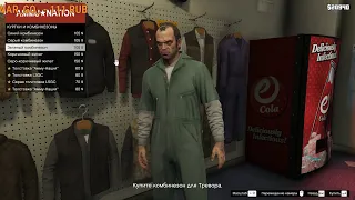 GTA 5 / Прохождение от первого лица (Day 4)