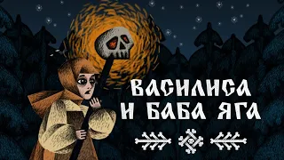 Vasilisa and Baba Yaga - Demo