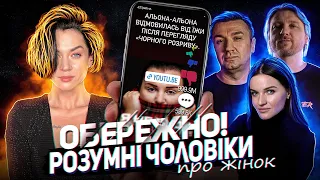 ЧОРНИЙ ГУМОР чи ПРИНИЖЕННЯ‼️ Петров та Іванов про зовнішність і розум Аліни Доротюк і Альони Альони