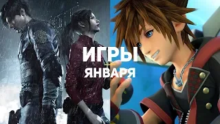 10 самых ожидаемых игр января 2019