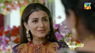 Recap - Meesni Ep 68 - ( Bilal Qureshi, Mamia ) 29th April 2023 - HUM TV