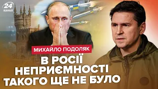 🔥ПОДОЛЯК: ВИПЛИЛО! Ось, чим ВГАТИЛИ по Криму. У РФ проблеми: Відколюються ДВІ ОБЛАСТІ. ЗСУ на межі