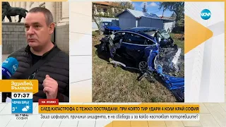 СЛЕД ВЕРИЖНА КАТАСТРОФА: Защо е на свобода шофьор на тир, помел 4 коли в София?