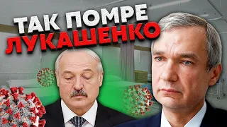 💥ЛАТУШКО: склали ТРИ СЦЕНАРІЇ СМЕРТІ ЛУКАШЕНКА. Мінськ займе НОВИЙ ПРИГОЖИН. Китай ОПУСТИВ Путіна