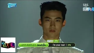 [투피엠 (2PM)] I`m Your Man 아임유어맨 @인기가요 Inkigayo 140921