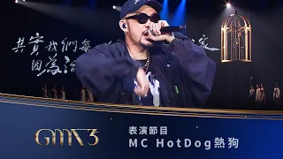 Performance｜MC HotDog｜2024 GMA 35