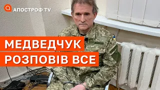 МЕДВЕДЧУК РОЗПОВІВ ВСЕ: остаточно зруйновано міф про денацифікацію // ТІЗЕНГАУЗЕН