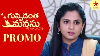 Guppedantha Manasu - Promo | 13th Feb 2023 | Star Maa Serials | Mon-Sat at 7 pm | Star Maa