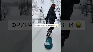 ОЖИДАНИЕ VS РЕАЛЬНОСТЬ 😂