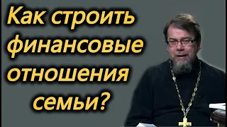 К. Корепанов. Как сохранить семью, если жена зарабатывает больше мужа?