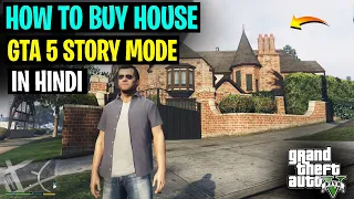 How to buy house on GTA 5 story mode offline in Hindi | Purchase Apartment and Garages in GTA 5