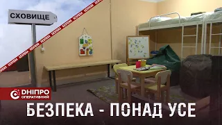 Перевірили укриття в Дніпрі