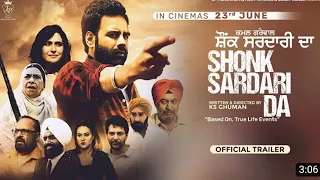 New punjabi movie 2023| Shonk Sardari da| Kamal Grewal | KS Ghuman|latest punjabi movie| Pendu Jatt