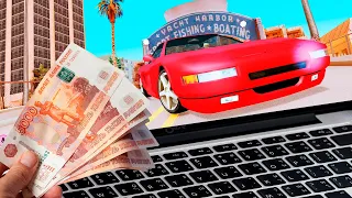 ЧТО ЕСЛИ ЗАДОНАТИТЬ 15000 РУБЛЕЙ в GTA SAMP