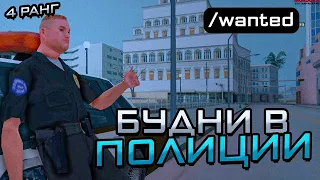 🔥 ВЫЕХАЛ на ПАТРУЛЬ с ДИСКОРДОМ ! #6 ПУТЬ до АГЕНТА ФБР на МОРДОР РП в SAMP MOBILE !