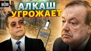 "Всадник ядерного апокалипсиса". Бухой Медведев снова угрожает миру - Гудков ответил