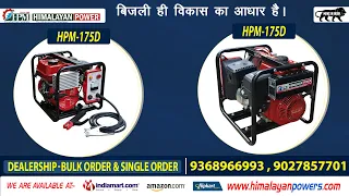 Portable Petrol WELDING GENERATOR : HPW-175D 3.5 KW