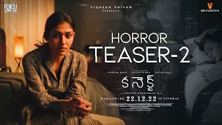 Connect Horror Teaser - 2 | Nayanthara | Anupam Kher | Sathyaraj | Vignesh Shivan | Ashwin Saravanan