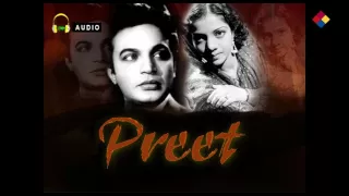 Bhul Na Jaana | Preet 1945 | Bulo C Rani, Snehaprabha Pradhan