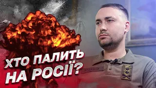 💥 БУДАНОВ: Хто влаштовує "бавовну" на Росії?