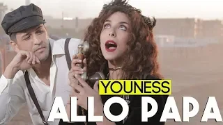 YouNess - Allo Papa  (Exclusive Music Video) 2019  يونس - ألو بابا