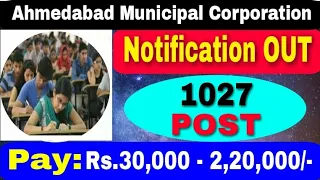 Ahmedabad Municipal Corporation Bharti 2023 | Gujarat Job Vacancy 2023 | AMC MPHW Bharti 2023