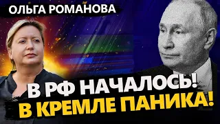 СРОЧНО! Новый приказ ПУТИНА! / Откуда Кремль ПЕРЕБРОСИТ ВОЙСКА в Украину / У МИГРАНТОВ проблемы