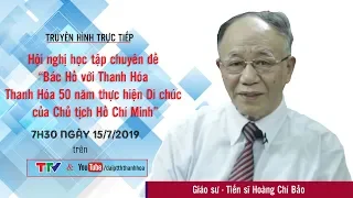 Mới nhất | Trực tiếp Giáo sư Hoàng Chí Bảo kể chuyện xúc động về bác Hồ | Tháng 7/2019