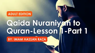 Qaida Nuraniyah - Adults Edition - Lesson 1 Part 1 القاعدة النورانية