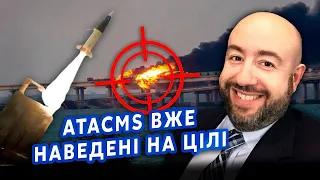 Я бы не планировал каникулы в Крыму  с такими ATACMS