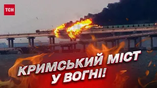 🔥 Кримський міст у вогні! Крейсер "Москва" палає! Хто написав пророчі картини?