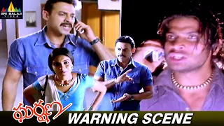 Salim Baig Gives Serious Warning to Venkatesh | Gharshana Movie Scenes | Asin @SriBalajiAction