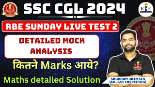 RBE SSC CGL 2024 Live Mock Test 2 Analysis and Solution| SSC CGL 2024 Maths practice Mix