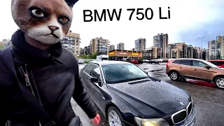 BMW 750 Li е65/66 / АвтоТайм решил затестить БМВ после своего Шевроле Камаро