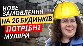 Робота в Польщі на будівництві. Інспектор Оксана на будові