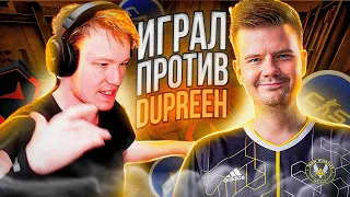 ⚡РАЧЕЛ ИГРАЛ ПРОТИВ DUPREEH! РАЧЕЛ ИГРАЕТ ВЕРТИГО I CS2 I  #rachel #рачел #insilio #cs2 #rachelr