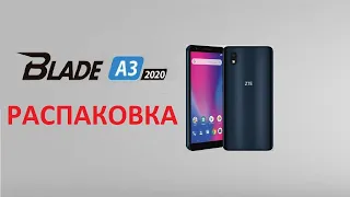 ZTE BLADE A3 2020 unboxing. Распаковка ZTE BLADE A3 2020.