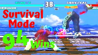 Tekken 3 - Survival Mode - Heihachi - 94 Wins