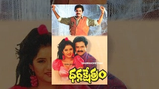 Dharma Kshetram Full Length Telugu Movie || Balakrishna, Divya Bharti