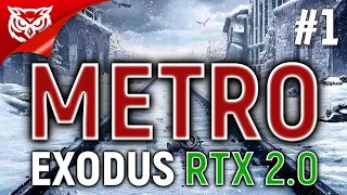 ПОСТАПОКАЛИПСИС СЕГОДНЯ ➤ Metro Exodus (RTX 2.0 2021) ➤ Прохождение #1