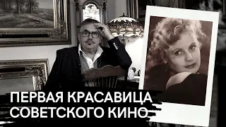 АЛЛА ЛАРИОНОВА – ЕЙ ПОКЛОНЯЛИСЬ ЧАПЛИН И ВЕРТИНСКИЙ